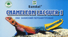 Chameleon голубой