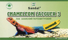 Chameleon зеленый